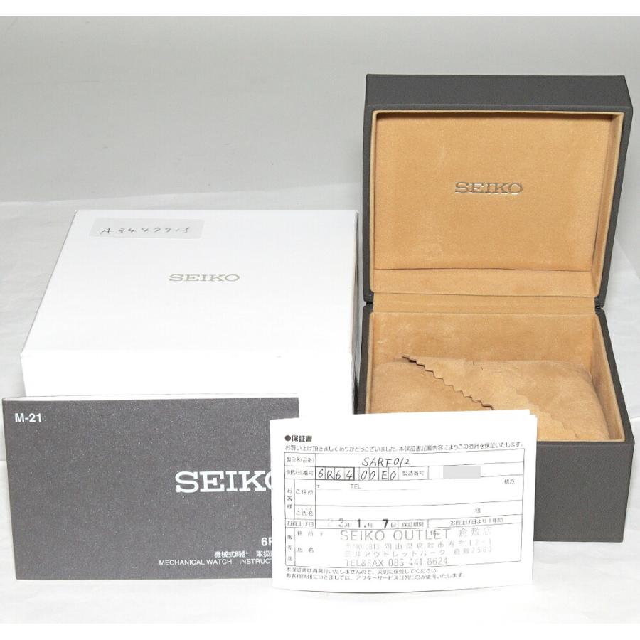 SEIKO（セイコー） プレサージュ オーシャントラベラー SARF012 6R64