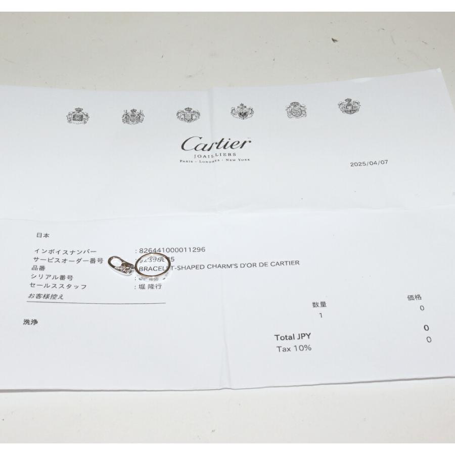 Cartier（カルティエ） ペンダントトップ K18WG ダイヤ7P ベビーラブ