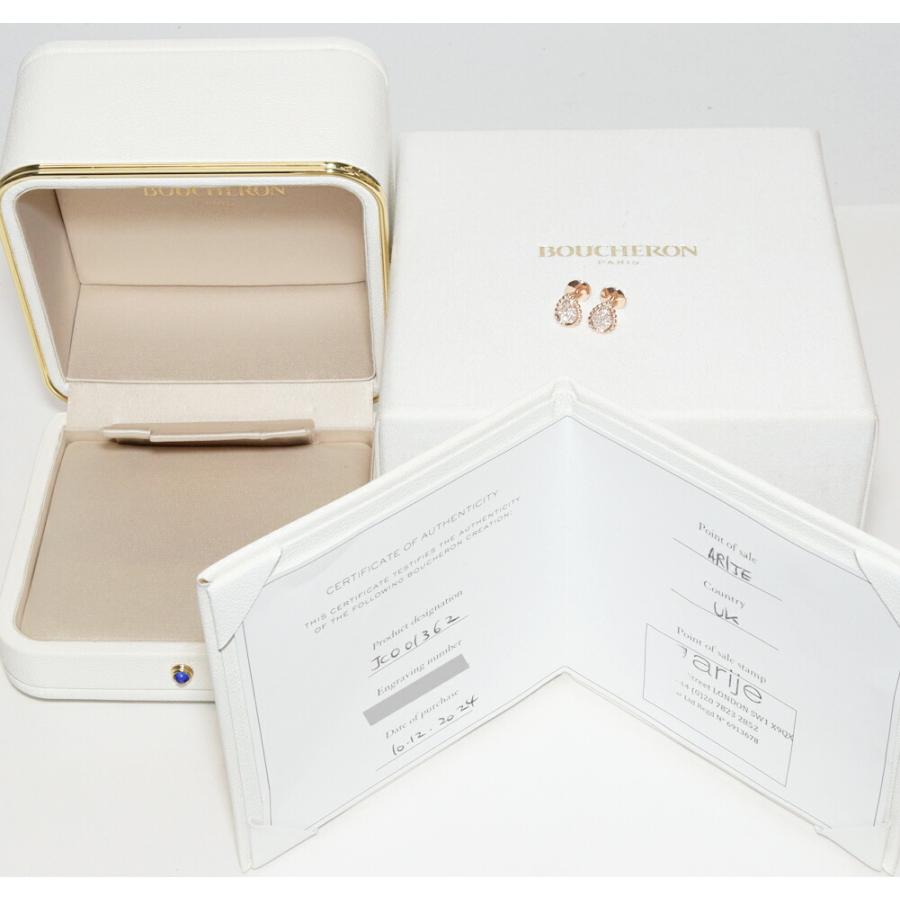 ブシュロン ピアス K18PG ダイヤ16P(0.25ct) セルパンボエム スタッズ