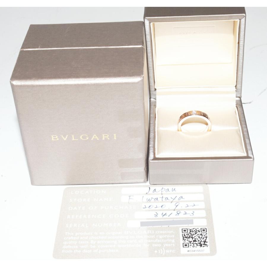 BVLGARI（ブルガリ） 指輪 K18PG ダイヤ1P(0.04ct) B.zero1 ビー