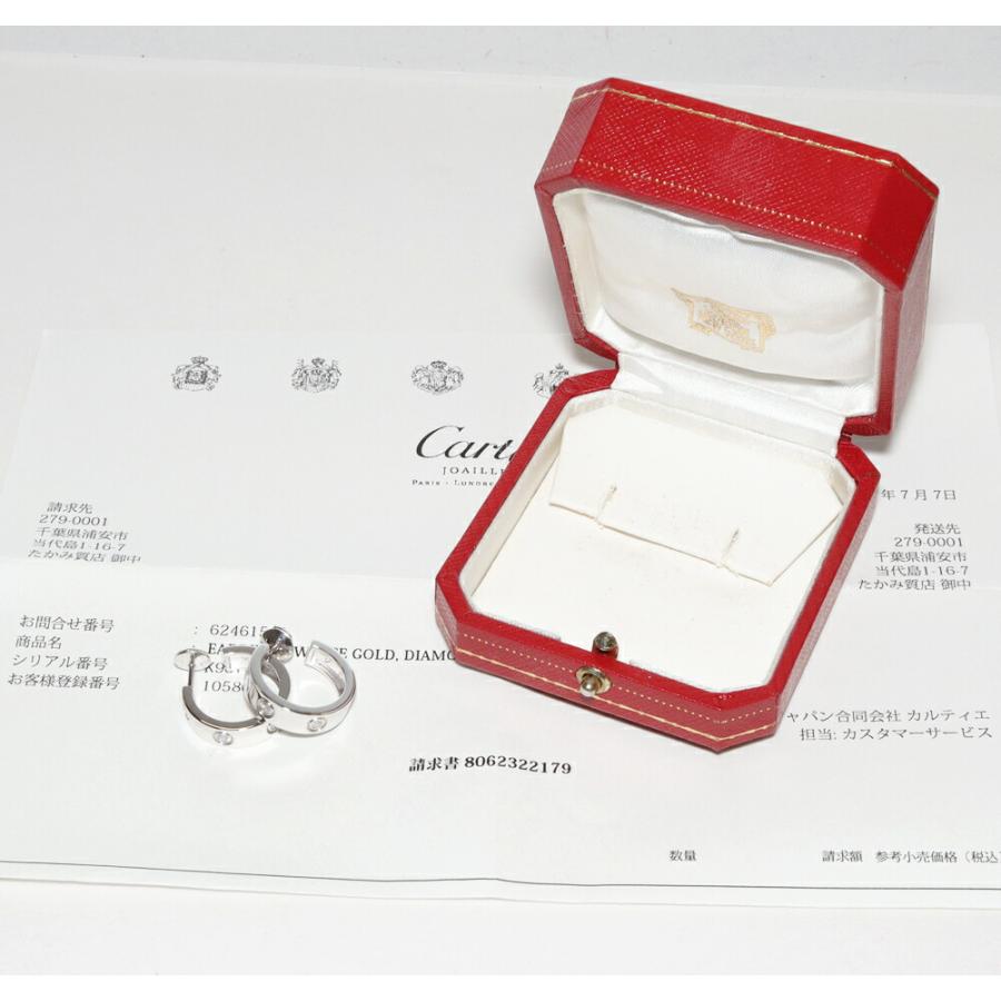 Cartier（カルティエ） フープピアス K18WG ダイヤ6P ラブピアス