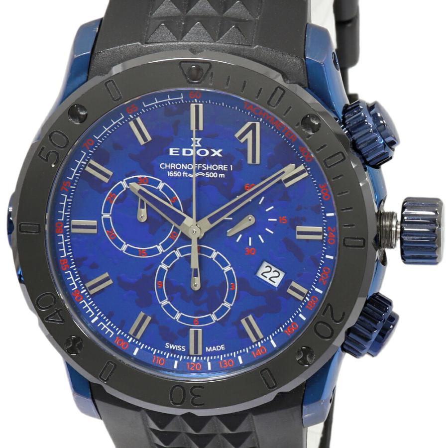 EDOX エドックス クロノオフショア1 クロノグラフ スペシャル