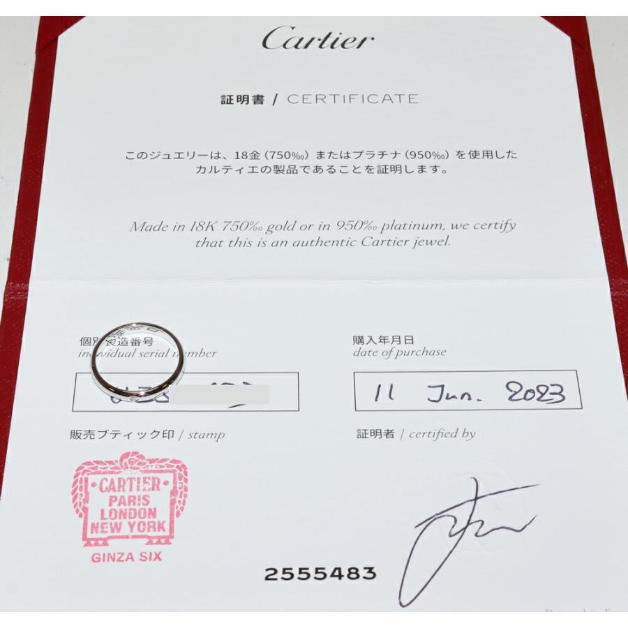 Cartier ウェディングリング 証明書 箱付き 1895 プラチナ 正規店 Cartier（カルティエ） 指輪 Pt950 ダイヤ1P(0.01ct) クラシック