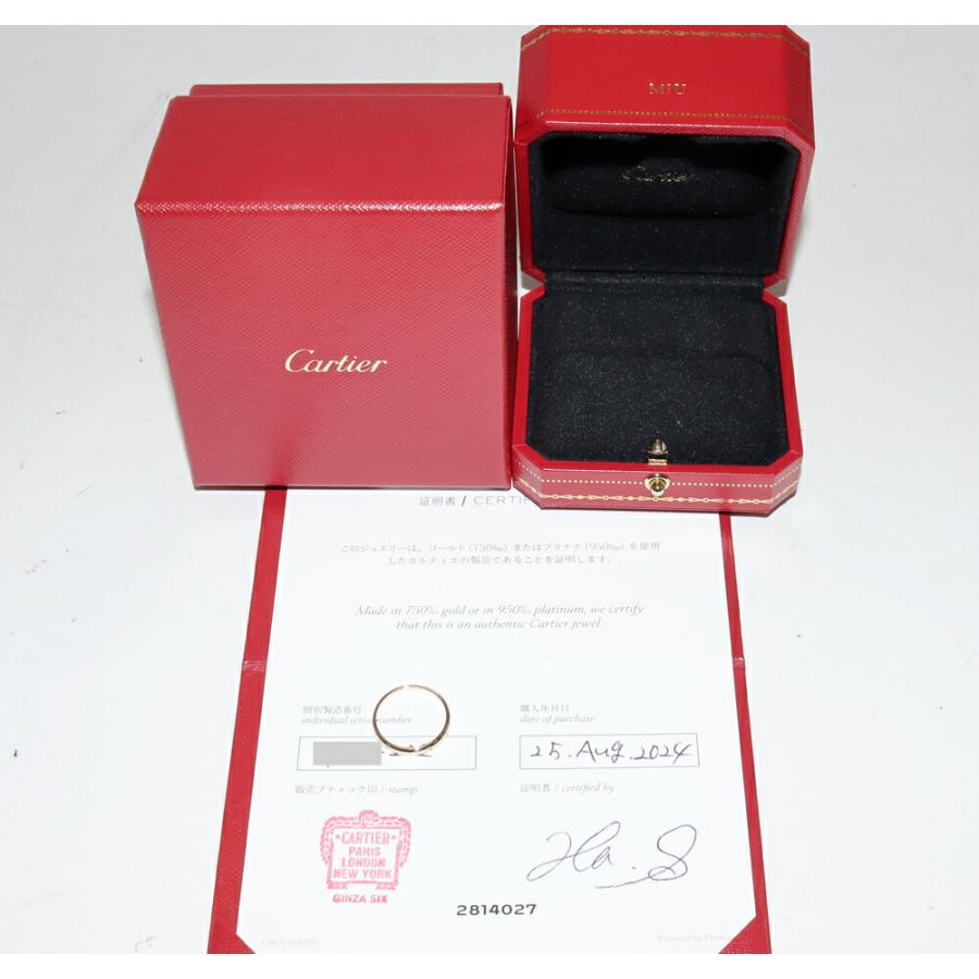 Cartier（カルティエ） 指輪 K18YG ダイヤ1P(0.01ct) クラシック