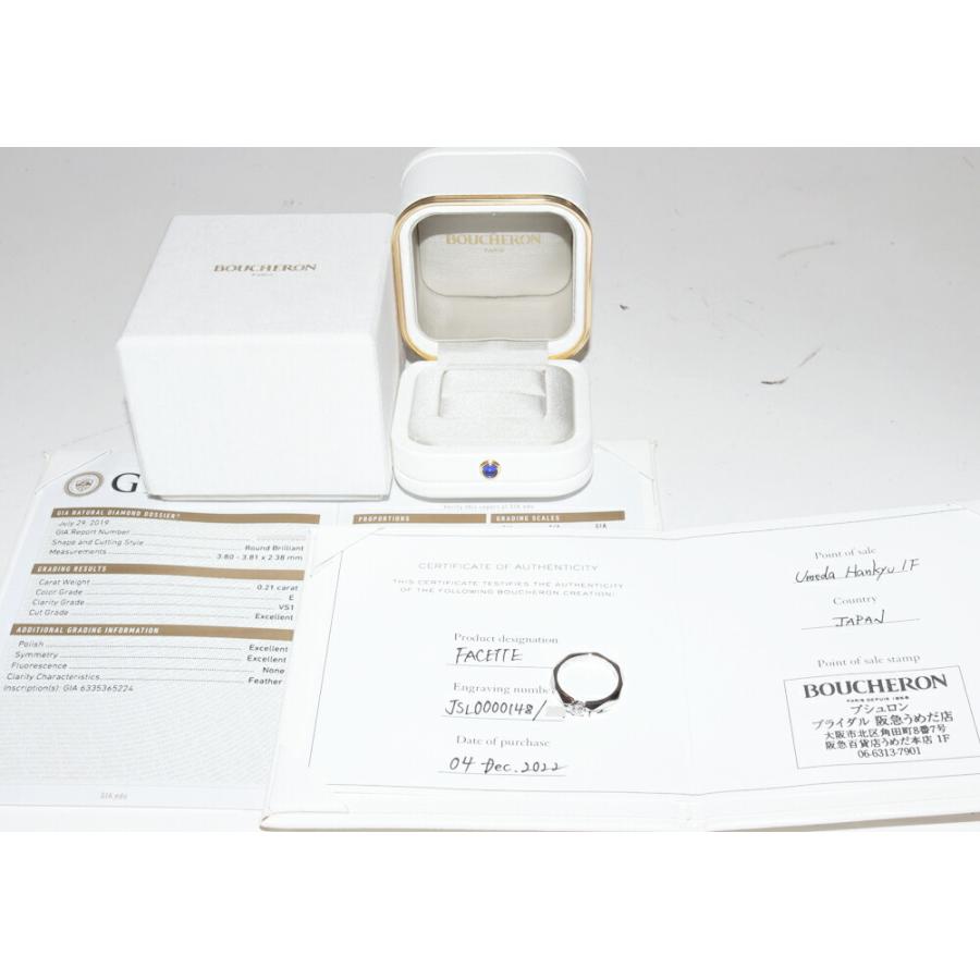 ブシュロン Pt950 ダイヤ0.21ct(E-VS1-3EXCLLENT-NONE) ファセット