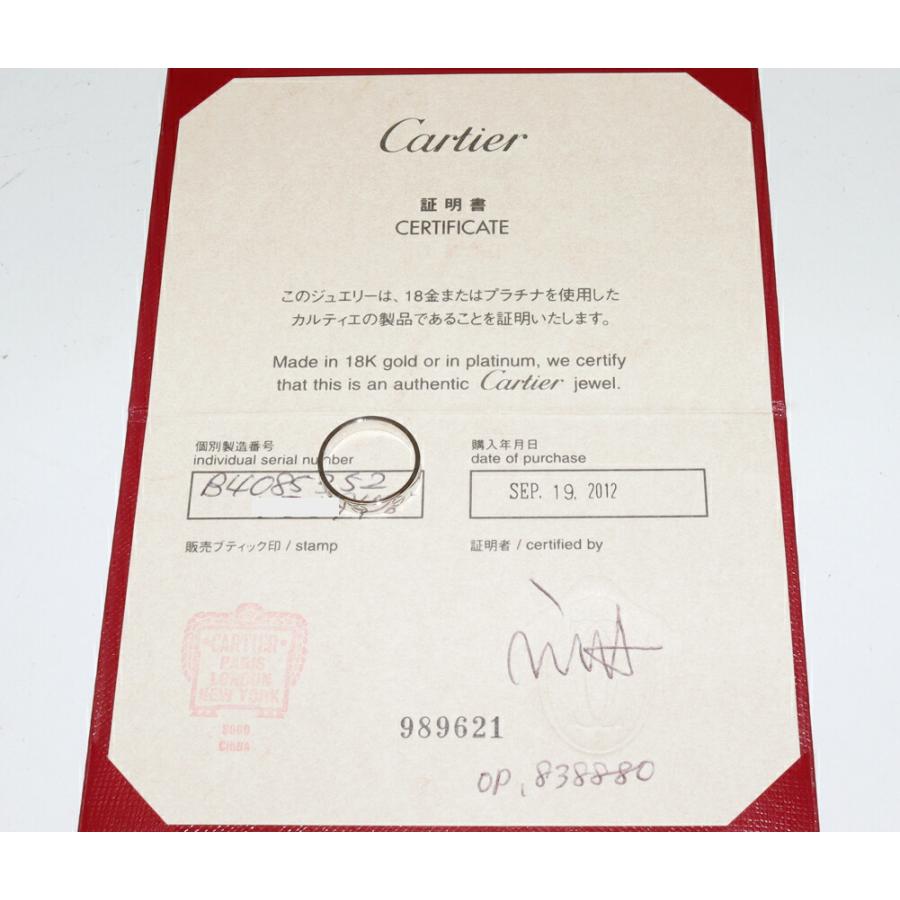 Cartier（カルティエ） 指輪 Pt950 ラブリング スモールモデル
