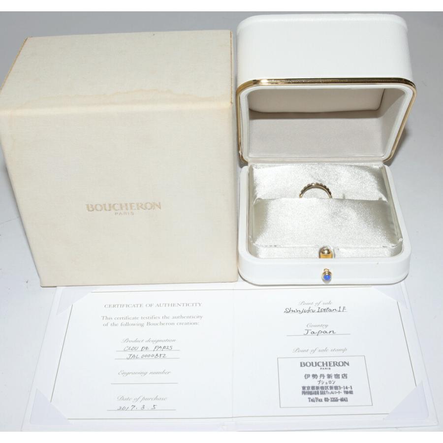 ブシュロン 指輪 K18YG キャトル クルドパリリング ミディアム