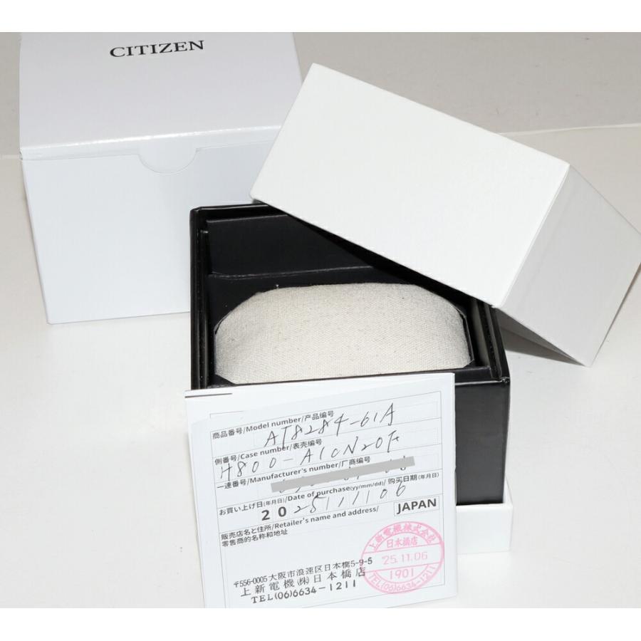 シチズン アテッサ アクトライン Platinum Shine Collection 世界2500本限定 AT8284-61A H800-A1CN20F メンズの画像