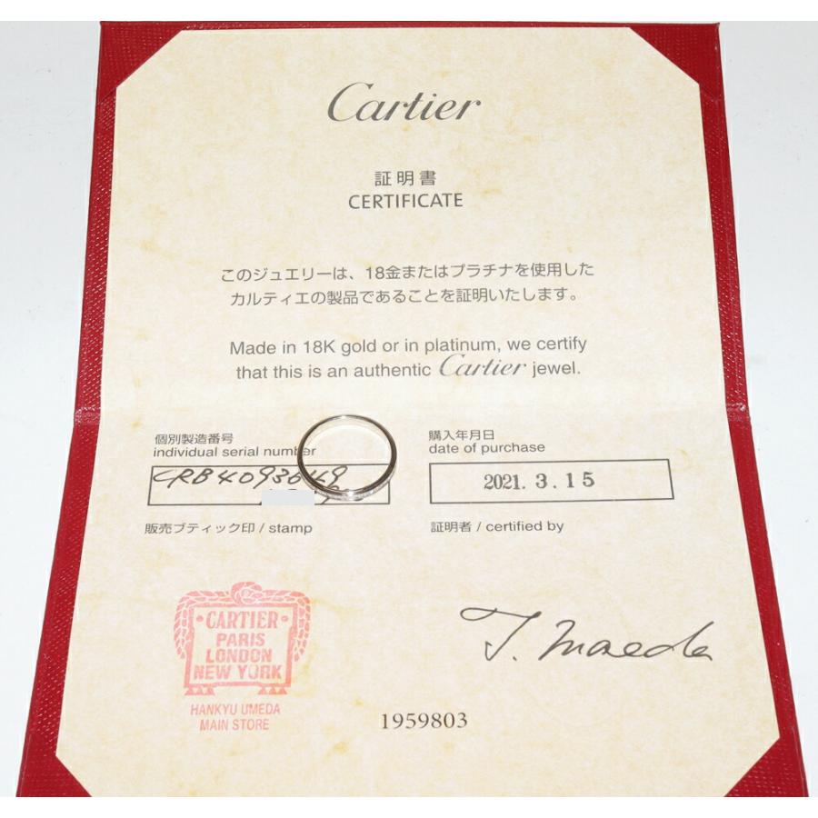 Cartier（カルティエ） 指輪 Pt950 ダイヤ56P(0.15ct) ダムール