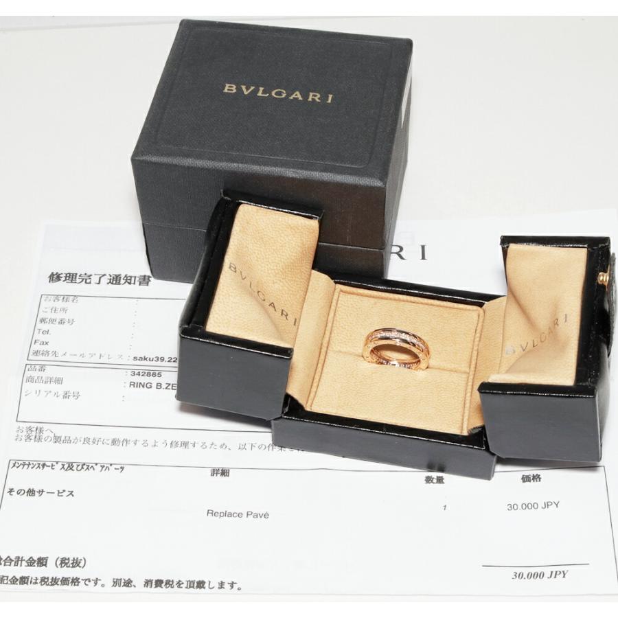 BVLGARI（ブルガリ） K18PG ダイヤ0.45ct B.zero1 ビーゼロワンリング