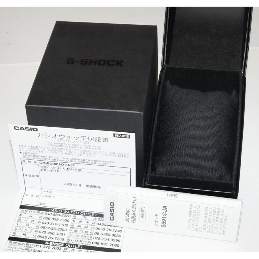 CASIO（カシオ） G-SHOCK(Gショック) フルメタル GM-B2100AD-5AJF 