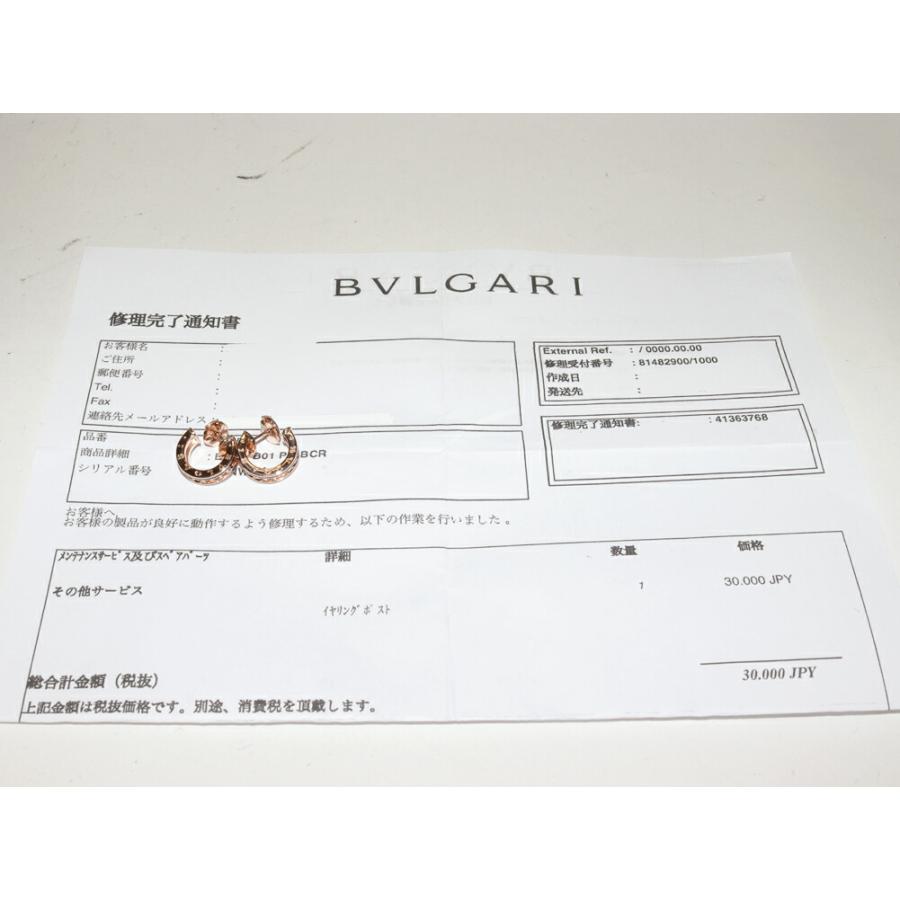 BVLGARI（ブルガリ） ピアス K18PG ブラックセラミック B.zero1 ビー
