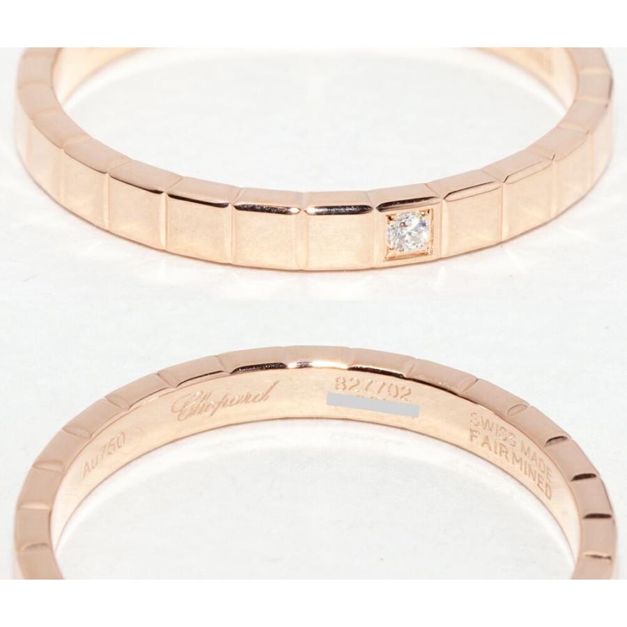 Chopard（ショパール） 指輪 K18PG ダイヤ1P(0.01ct) アイスキューブ