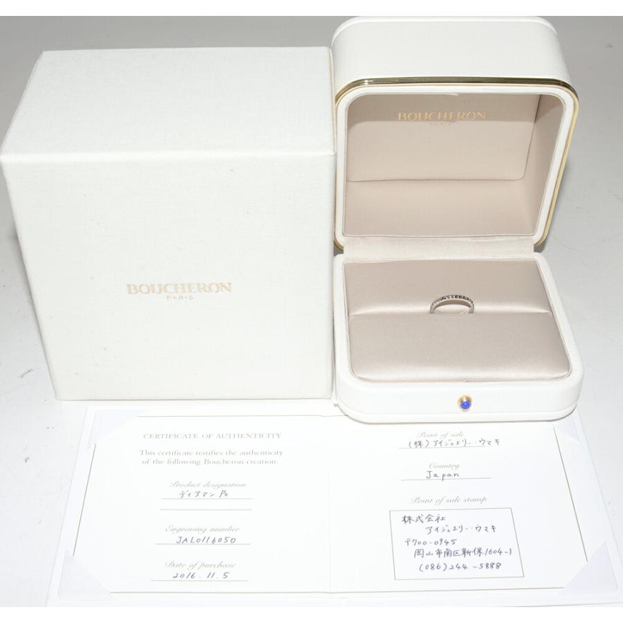 BOUCHERON クル ド パリ リング Pt950 スモール ブシュロン Pt950 キャトル クルドパリ リング スモール JAL01160 #50