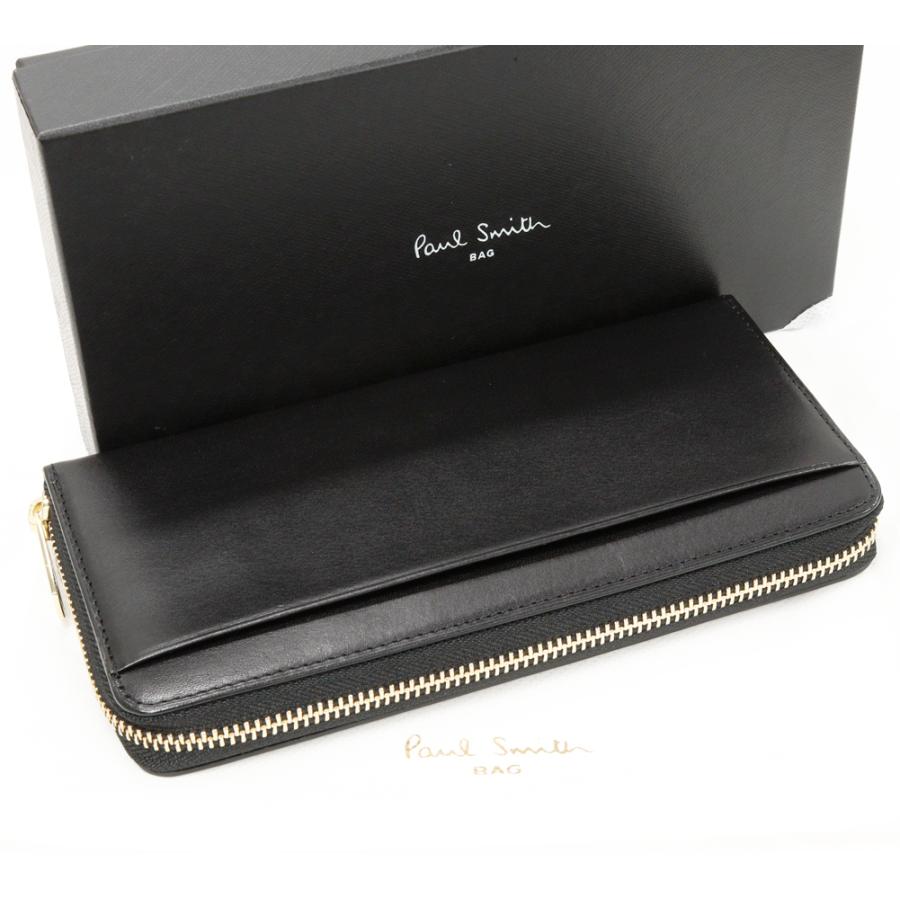 Paul Smith（ポール・スミス） ベジタン ロングウォレット 牛革 黒