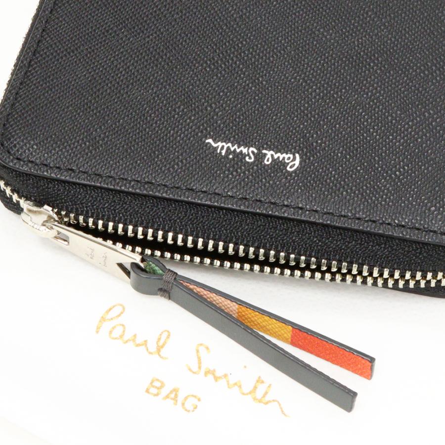Paul Smith（ポール・スミス） アーティストストライププラー