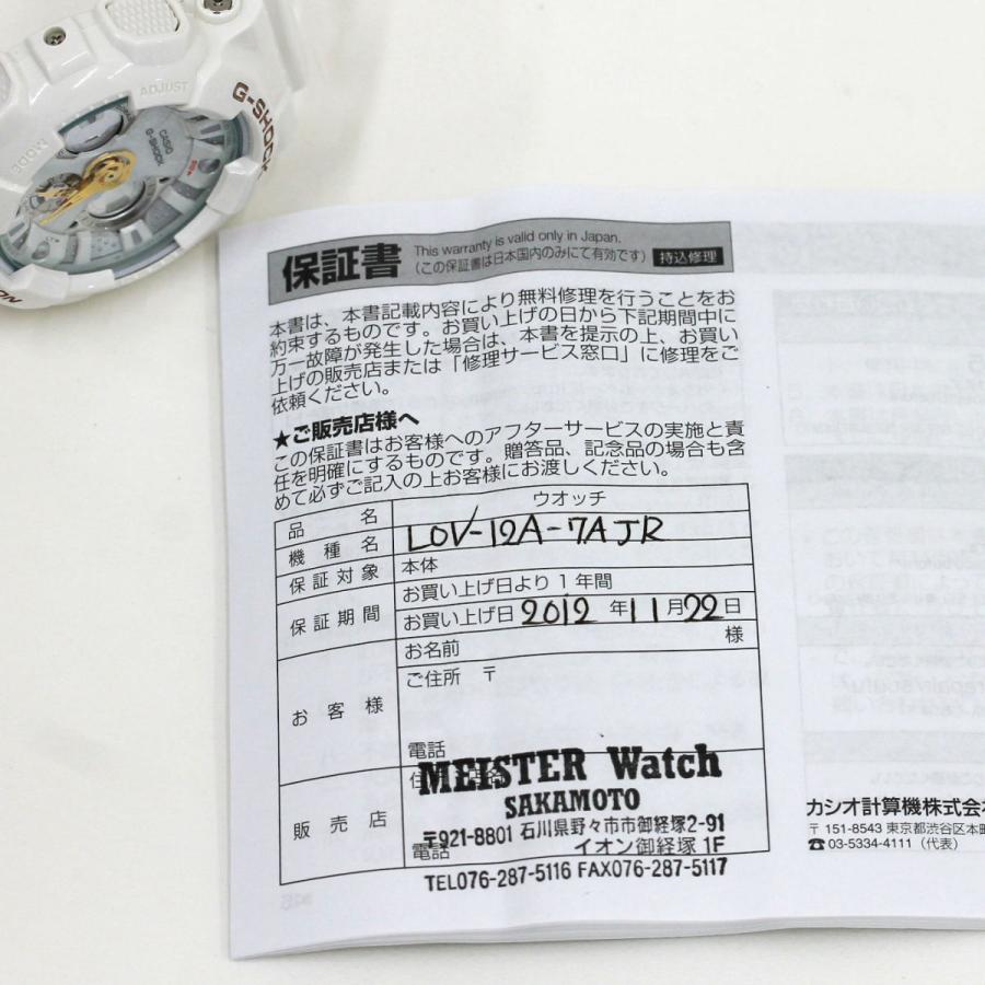 カシオ G-SHOCK Gショック ラバーズコレクション2012 GA-120LA 腕時計 