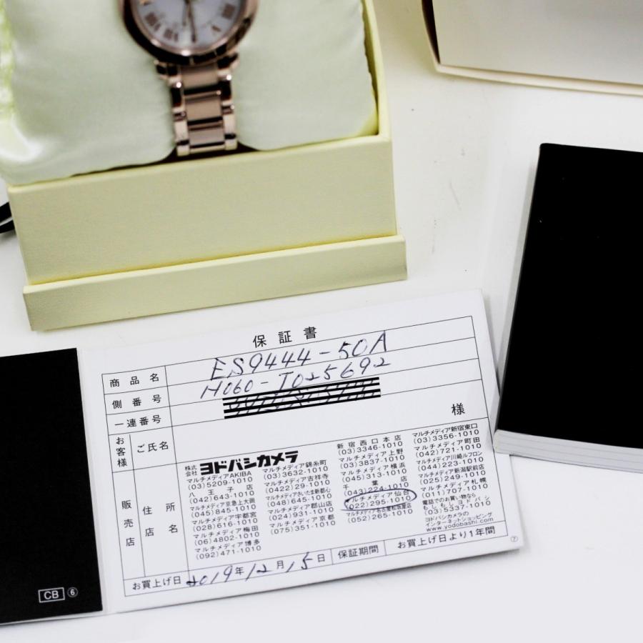 21超人気 Citizen シチズン Xc クロスシー ハッピーフライト Es9444 50a H060 T 電波時計 エコドライブ クォーツ レディース 質 買取 Takami ヤフー店 通販 Yahoo ショッピング 待望の再販 Newmatic Ae