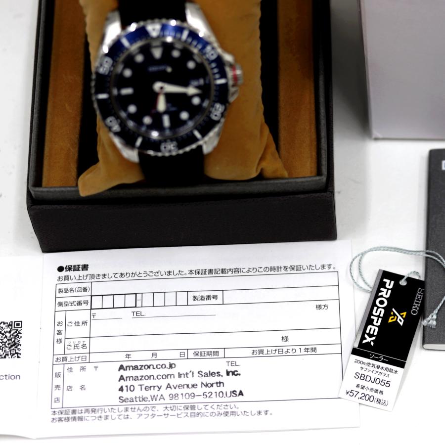 セイコー　プロスペックス　SBDJ055　V157-0DP0　腕時計　ソーラー　クォーツ　メンズ｜takami78pr｜06