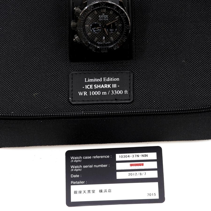 EDOX エドックス クラスワン アイシャークIII 500本限定 10304 EDOX エドックス クラスワン アイシャークIII 500本限定 10304