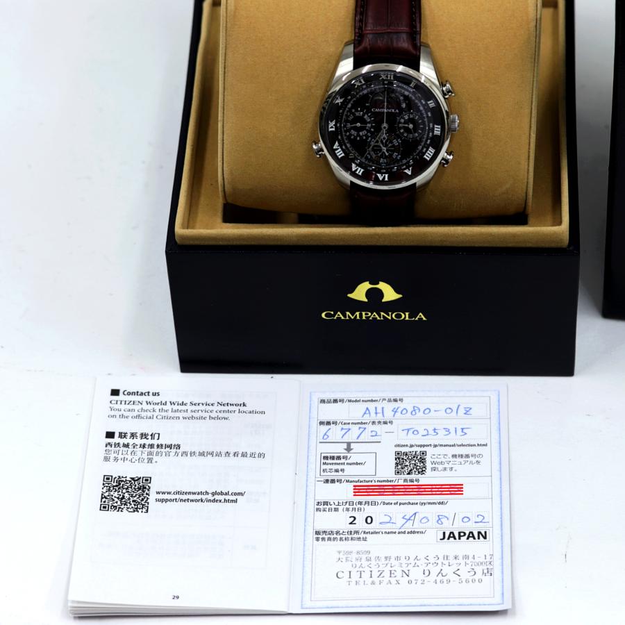 CITIZEN シチズン カンパノラ 深緋 こきあけ AH4080-01Z 6772 CITIZEN シチズン カンパノラ 深緋 こきあけ AH4080-01Z 6772