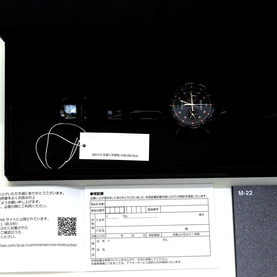 SPEEDTIMER セイコー プロスペックス スピードタイマー 600本限定