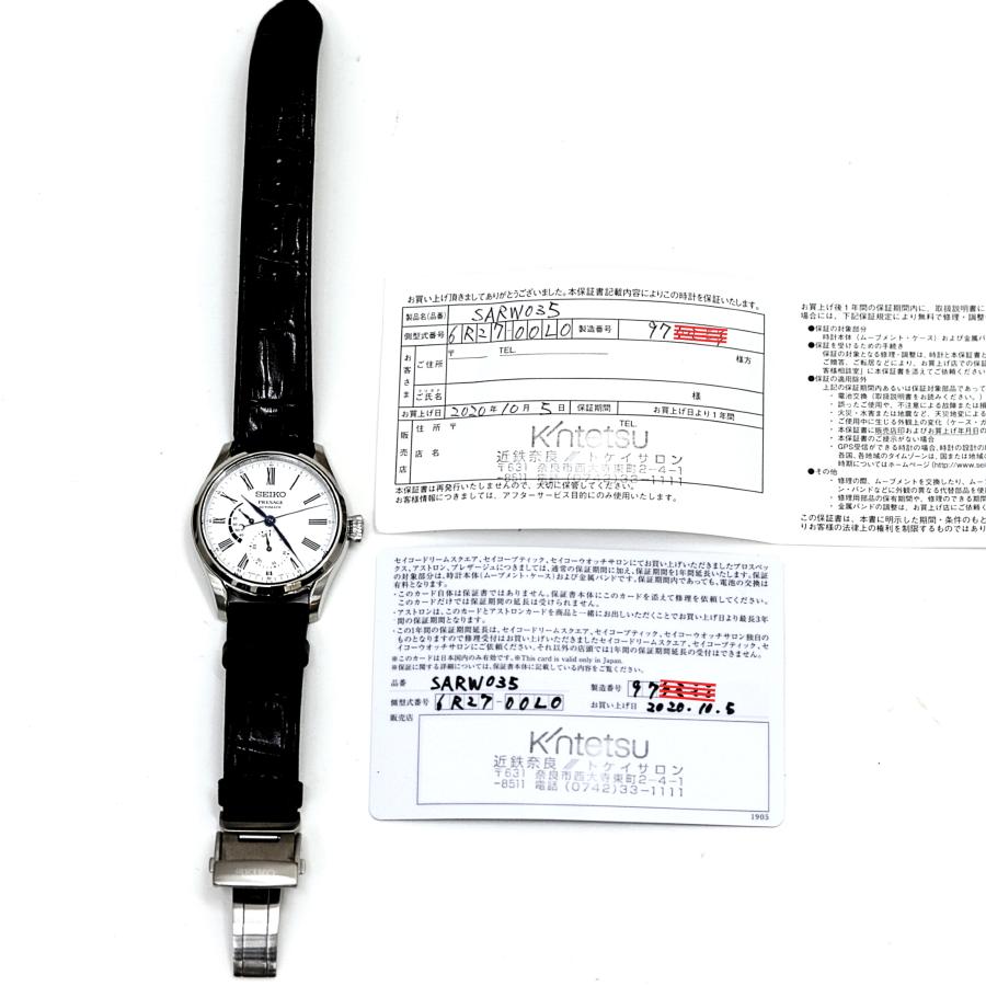 Prestige Line セイコー プレサージュ 琺瑯文字盤 SARW035 6R27 Prestige Line セイコー プレサージュ 琺瑯文字盤 SARW035 6R27