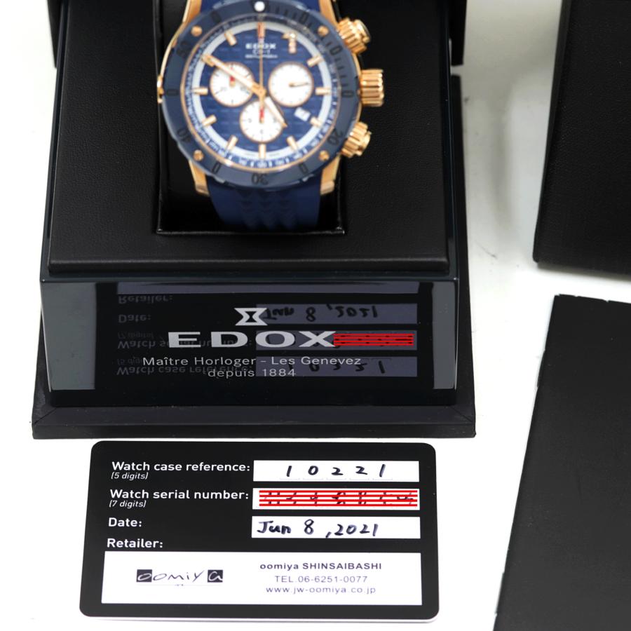 クロノオフショア-1 エドックス クロノオフショア1 300本限定 10221 