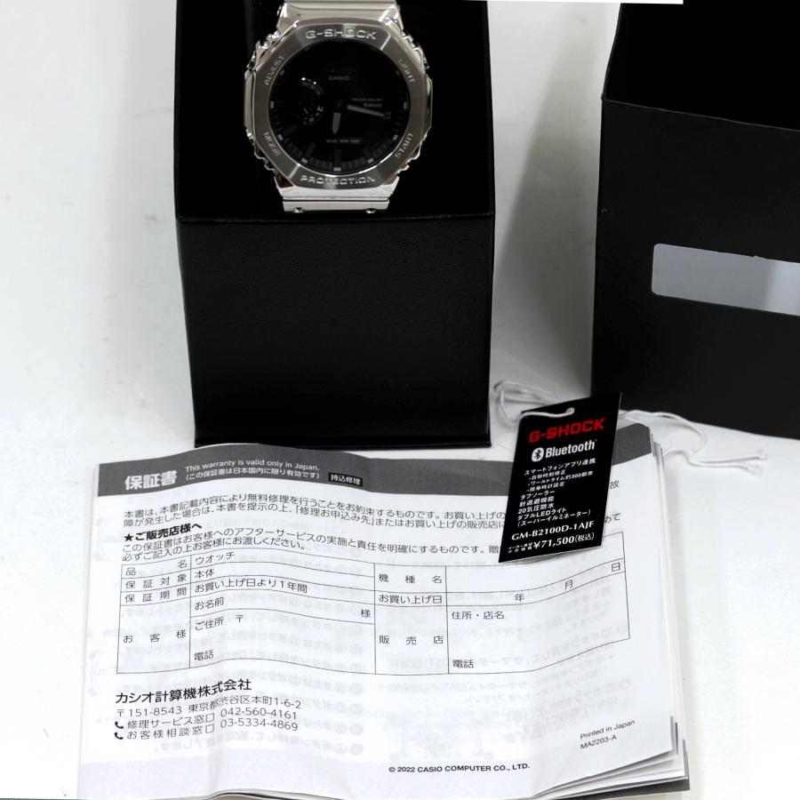 G-SHOCK GM-B2100D-1AJF ソーラー　Bluetooth 中古 G-SHOCK カシオ G-SHOCK Gショック GM-B2100D-1AJF 腕時計 Bluetooth