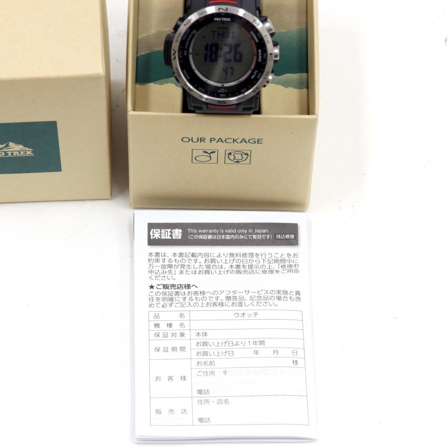 PRO TREK カシオ プロトレック クライマーライン PRW-35 腕時計