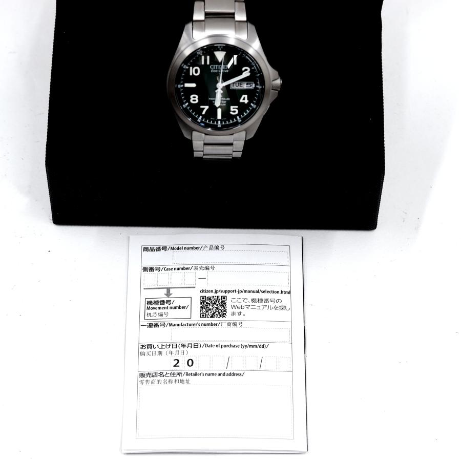 LAND シチズン プロマスター ランド PMD56-2951 H100-S074398 腕時計