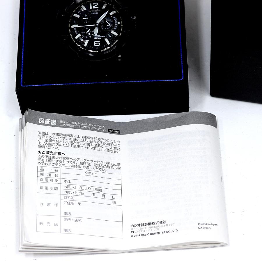 G-SHOCK カシオ G-SHOCK Gショック スカイコクピット GPW-1000T-1AJF