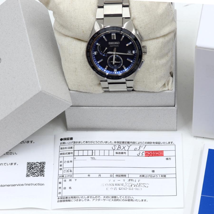 NEXTER セイコー アストロン ネクスター SBXY051 8B63-0BD0 腕時計
