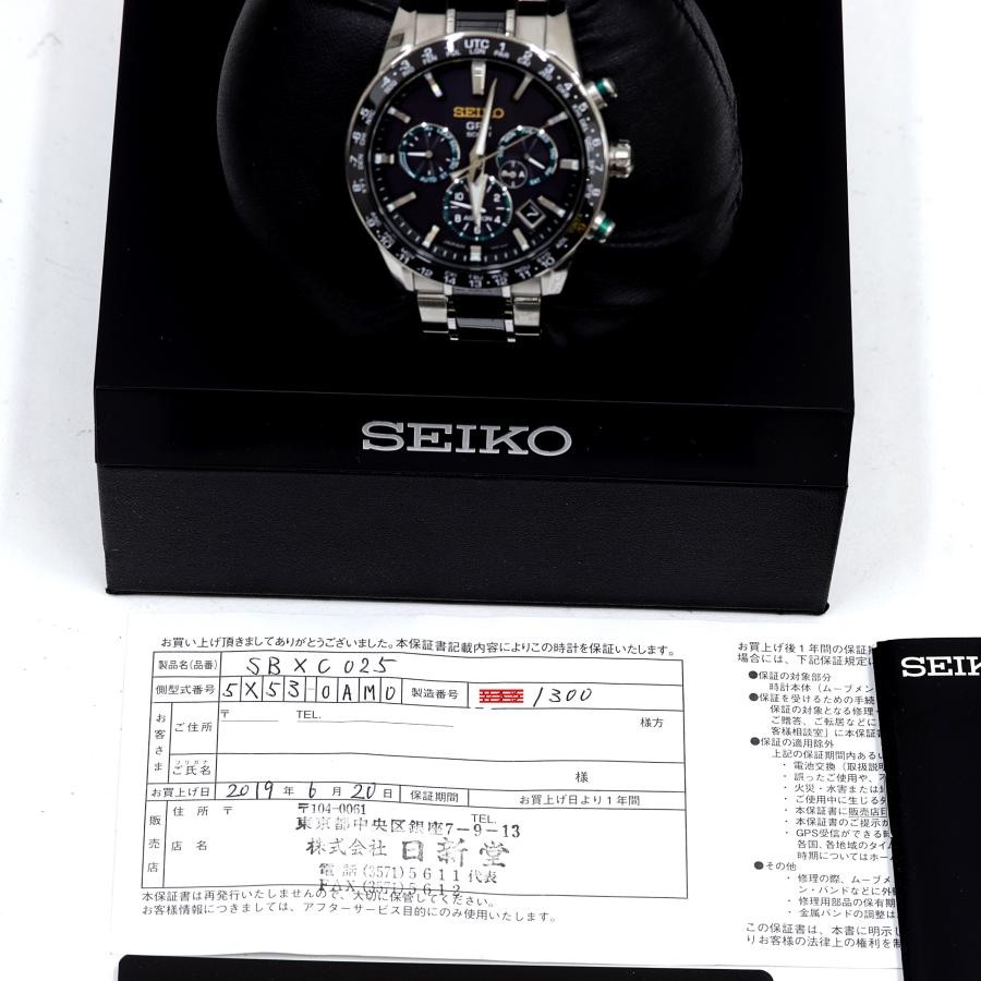 銀時 買取】坂田銀時(中身は土方ver.) BREAK TIME FIGURE～おれがV字で