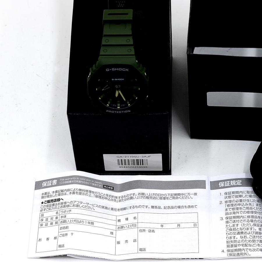 G-SHOCK カシオ G-SHOCK Gショック GA-2110SU-3AJF 腕時計 クォーツ