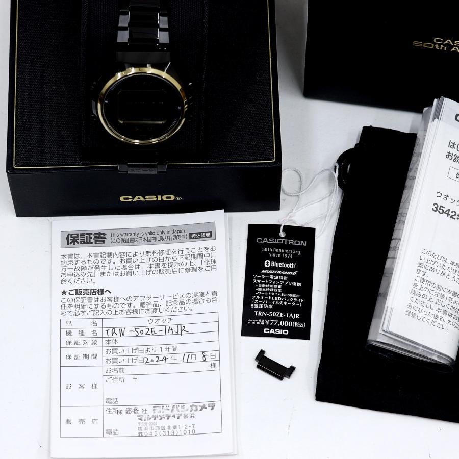 CASIO（カシオ） カシオトロン 50周年記念モデル TRN-50ZE-1AJR 腕時計
