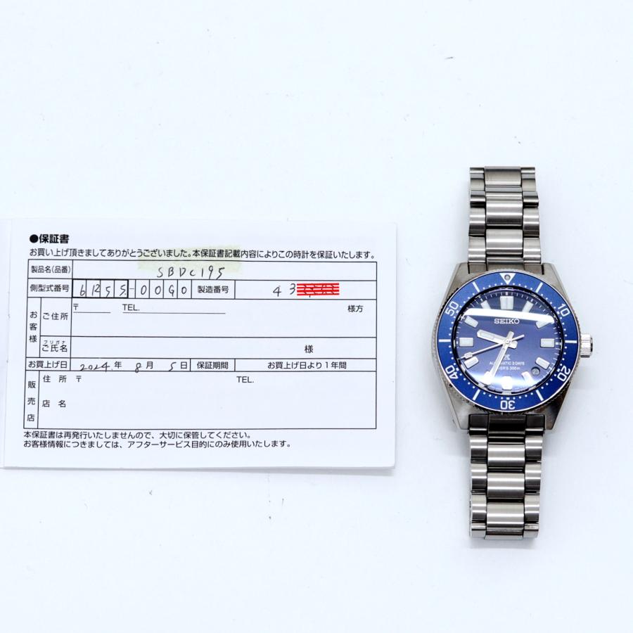 Diver Scuba セイコー プロスペックス ダイバースキューバ SBDC195 