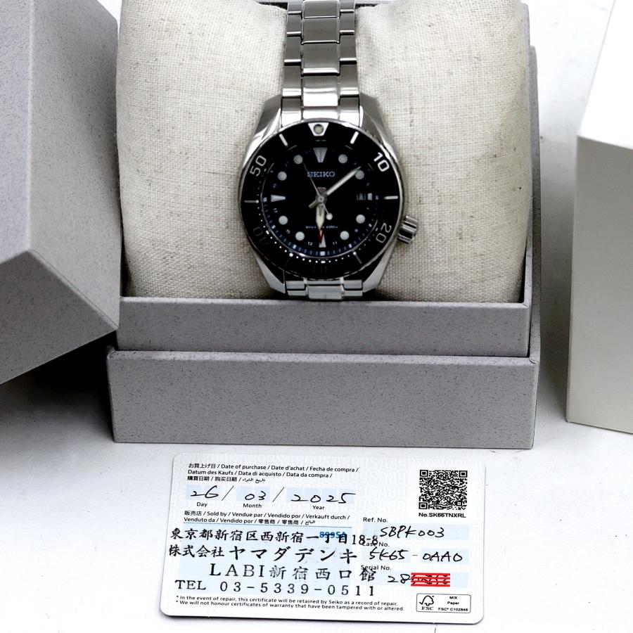 Diver Scuba セイコー プロスペックス ダイバースキューバ GMT SBPK003