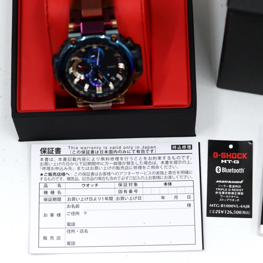 MT-G カシオ G-SHOCK Gショック 火山雷 MTG-B1000VL-4AJR 腕時計 電波 