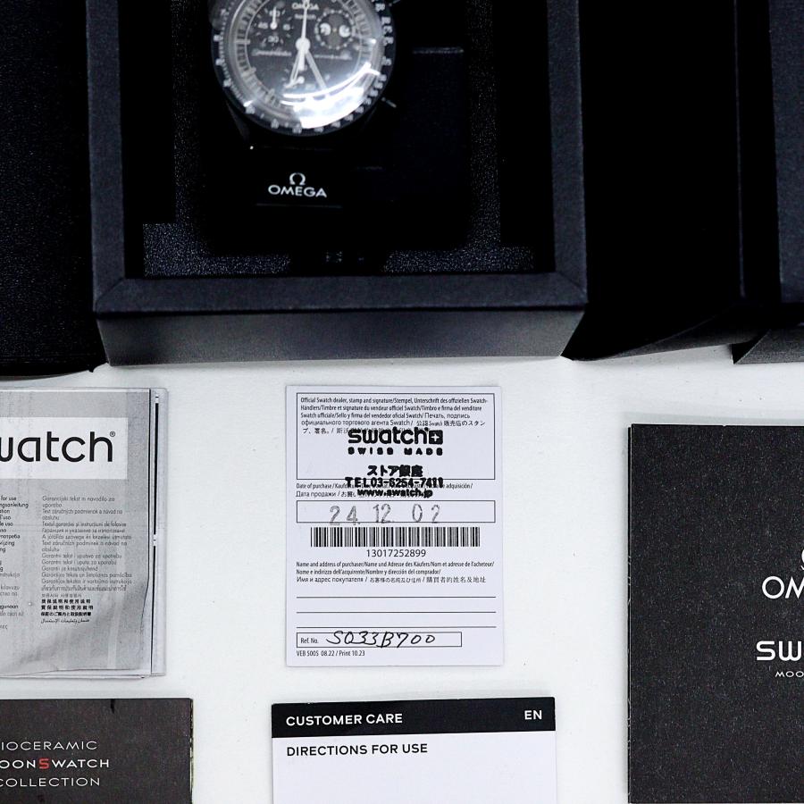 SPEEDMASTER オメガ スウォッチ スピードマスター スヌーピー
