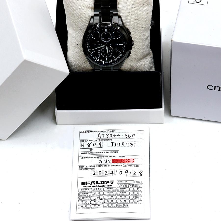 ATTESA（CITIZEN） シチズン アテッサ AT8044-56E H804-T019731 腕時計