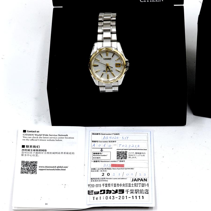 The CITIZEN シチズン ザシチズン AQ4024-53Y A060-T023215 腕時計