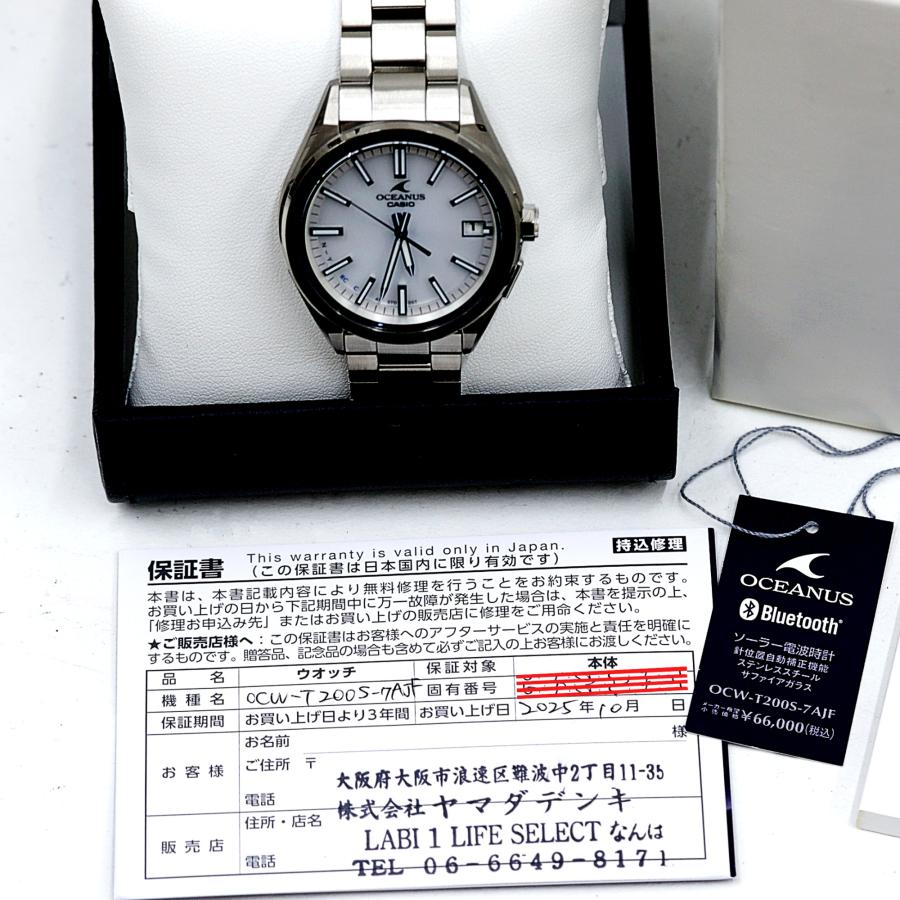 OCEANUS カシオ オシアナス OCW-T200S-7AJF 腕時計 電波ソーラー