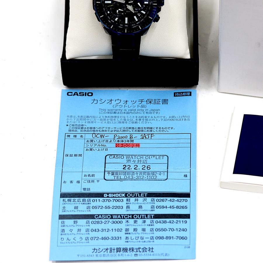 CACHALOT カシオ オシアナス カシャロ OCW-P2000B-1AJF 腕時計 電波