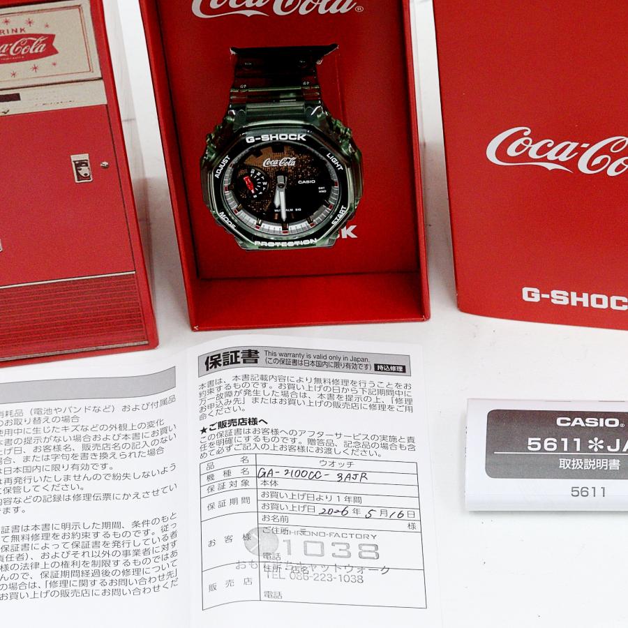 G-SHOCK カシオ G-SHOCK Gショック コカ・コーラ140周年コラボ GA