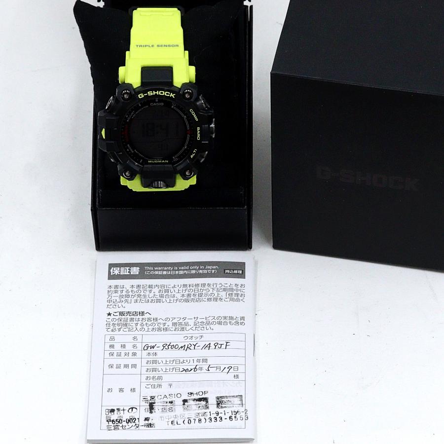 G-SHOCK カシオ G-SHOCK Gショック マッドマン GW-9500MRY-1A9JF