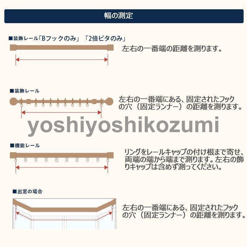 遮光カーテン ドレープカーテン 半遮光 レースカーテン 葉柄 北欧 目隠し オーダーカーテン UVカット 遮熱 断熱 洗える｜takamichishop｜07