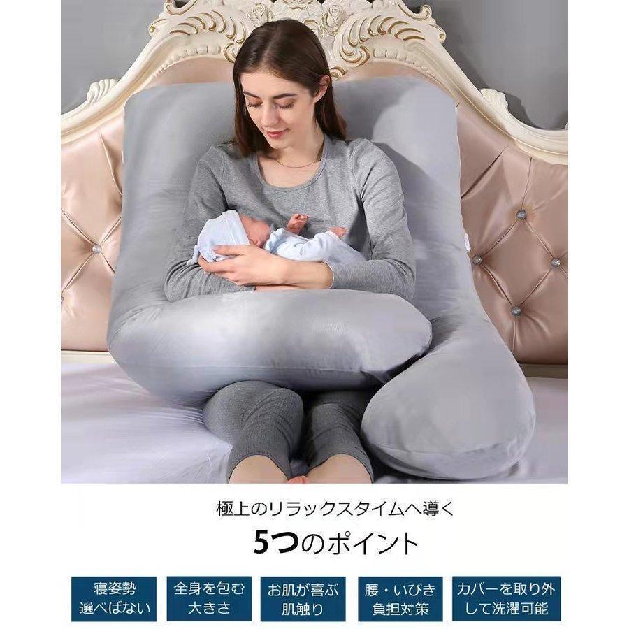 2023新発売抱き枕 枕 整体師推奨 安眠 快眠 クッション 妊婦 大きい いびき防止 まくら 肩こり 首こり 男性 女性 妊娠中 腰痛 だきまくら U字｜takamichishop｜12