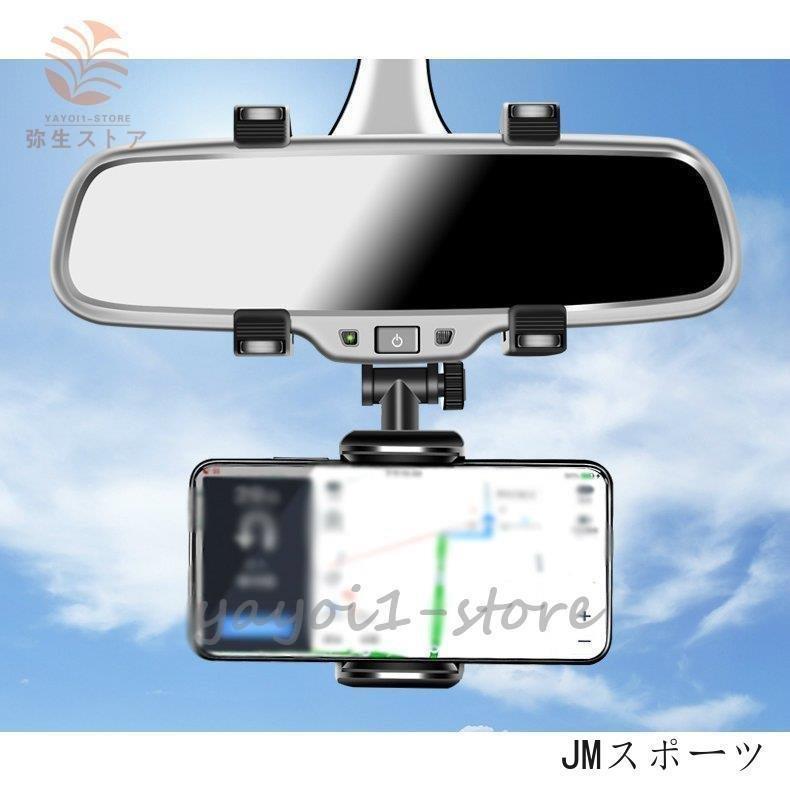 車用品 カー用品 アクセサリー スマホ?タブレット?携帯電話用品 車載用ホルダー スタンド 簡単 ブラッククラシック スタイリッシュ 大人空間 華やか｜takamichishop｜08