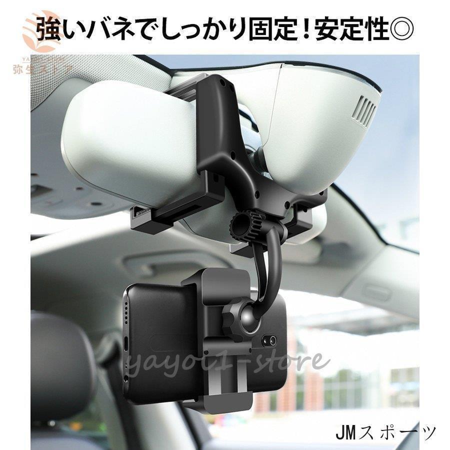 車用品 カー用品 アクセサリー スマホ?タブレット?携帯電話用品 車載用ホルダー スタンド 簡単 ブラッククラシック スタイリッシュ 大人空間 華やか｜takamichishop｜10